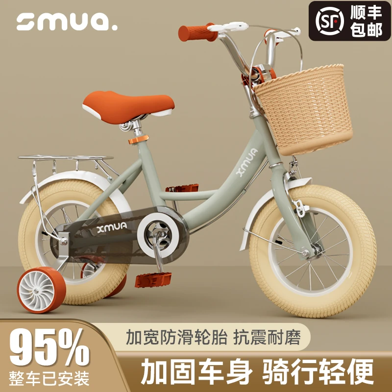鑫木玛【直播福利】新款儿童自行车2-10岁男女孩脚踏车单车田园风