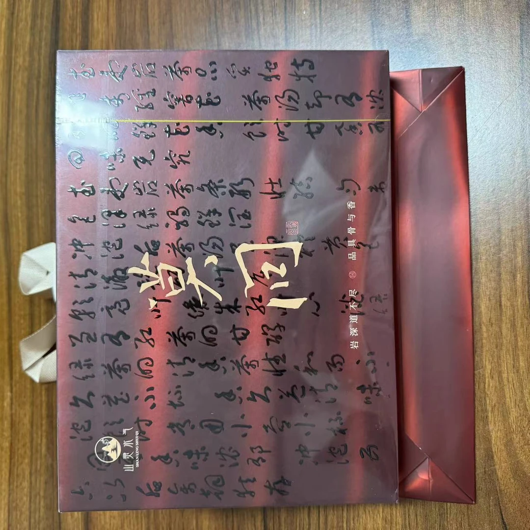 山灵水气 莫问肉桂 武夷岩茶（8.5克*6泡）