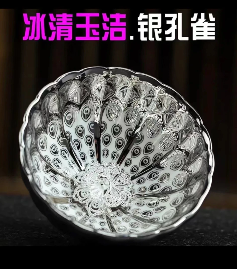【闪购商品】高端手工茶器 全白梦幻孔雀（无礼盒）瓷器 茶具 茶杯