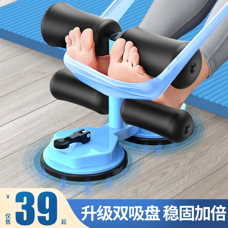 仰卧起坐辅助器材家用女稳定器锻炼器械吸盘式神器男士专用器健身