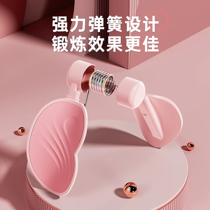 神马老爸专属 夹腿训练器
