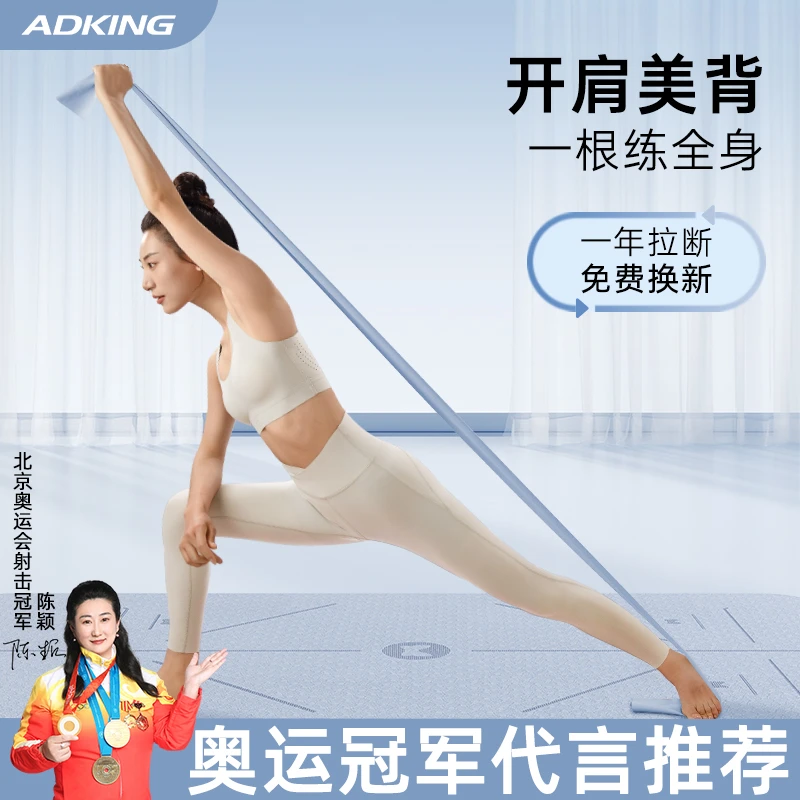 新弹力带阻力带居家健身运动防滑拉力带瑜伽翘臀力量辅助拉伸训练