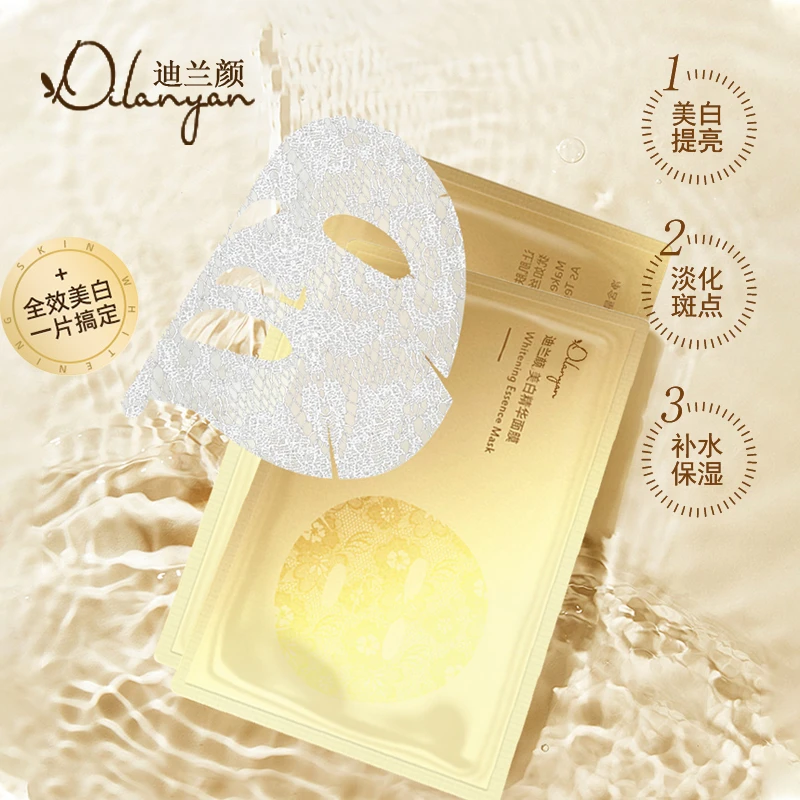 VCHEL韦香儿美白面膜（金色蕾丝）