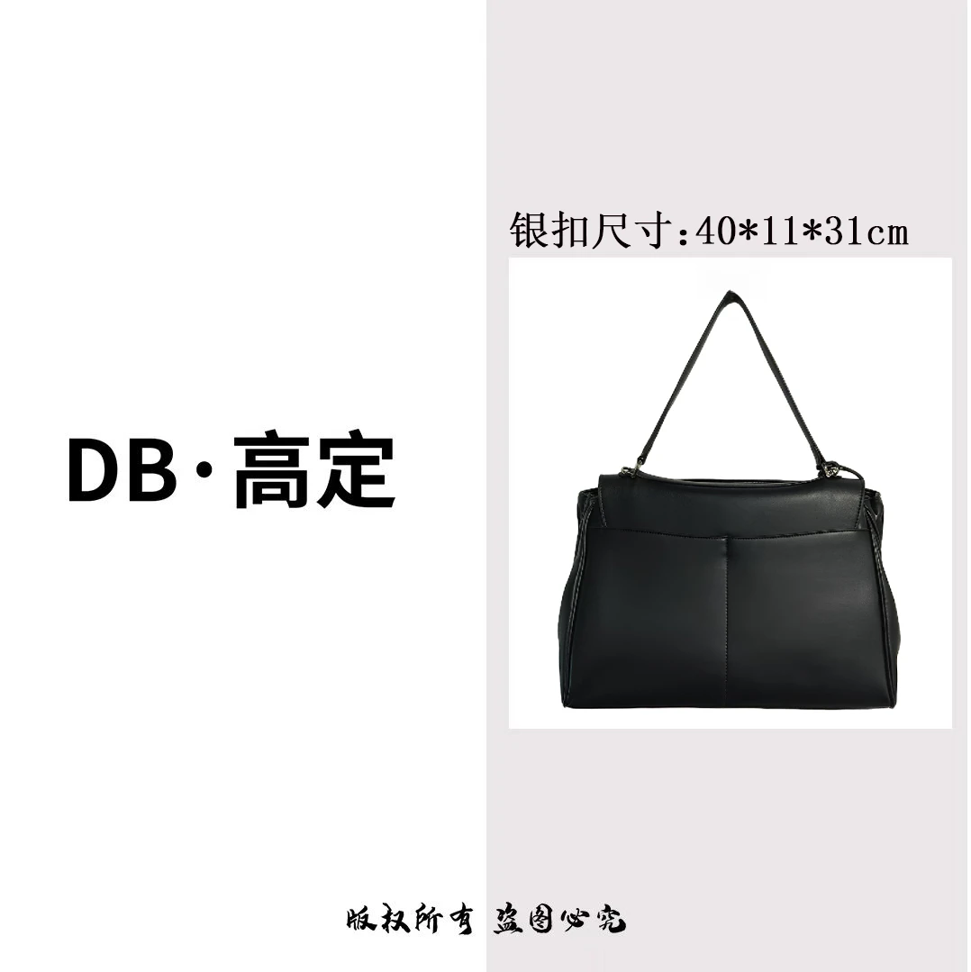 【DB】2024新款百搭轻奢潮流单肩斜挎包 5072-1黑色银扣 40*11*31cm