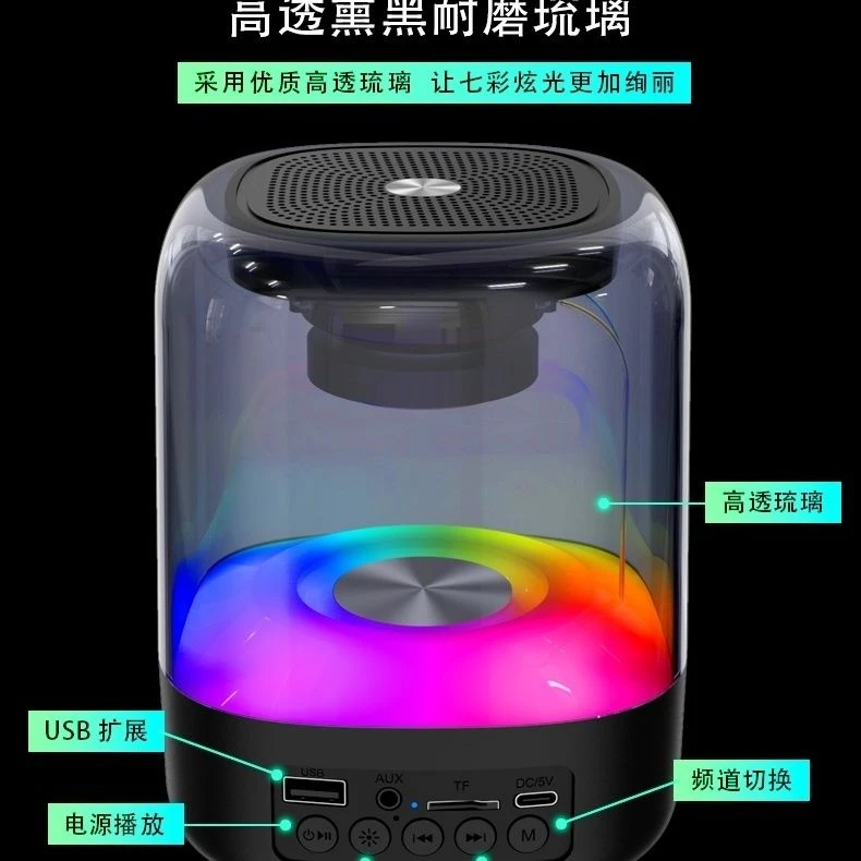 科范手机蓝牙音响氛围灯大音量 桌面多功能音箱立体声超大七彩灯