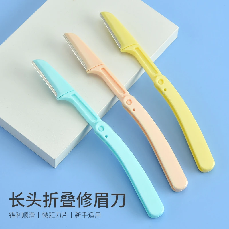 女士修眉刀新手顺滑刮眉刀锋利微距安全型神器初学者剃毛折叠式