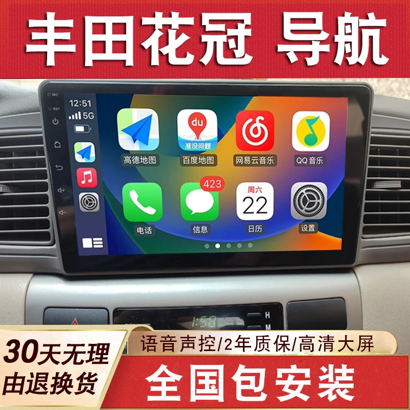 适用丰田新老花冠大屏导航原厂车载改装倒车影像一体机中控显示屏