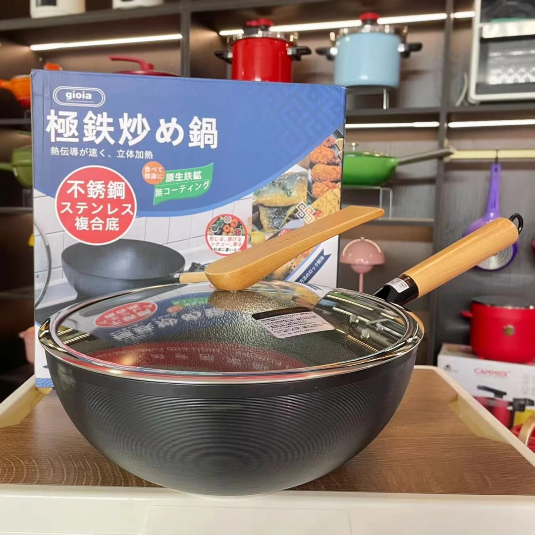 gioia焦亚复底极铁锅家用老式炒锅电磁炉燃气灶通用