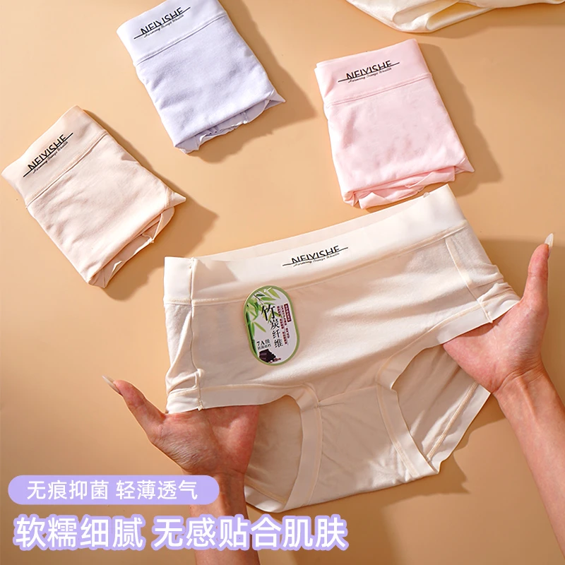 【莫代尔】女士棉内裤女中腰透气少女学生舒适三角裤无痕亲肤塑形