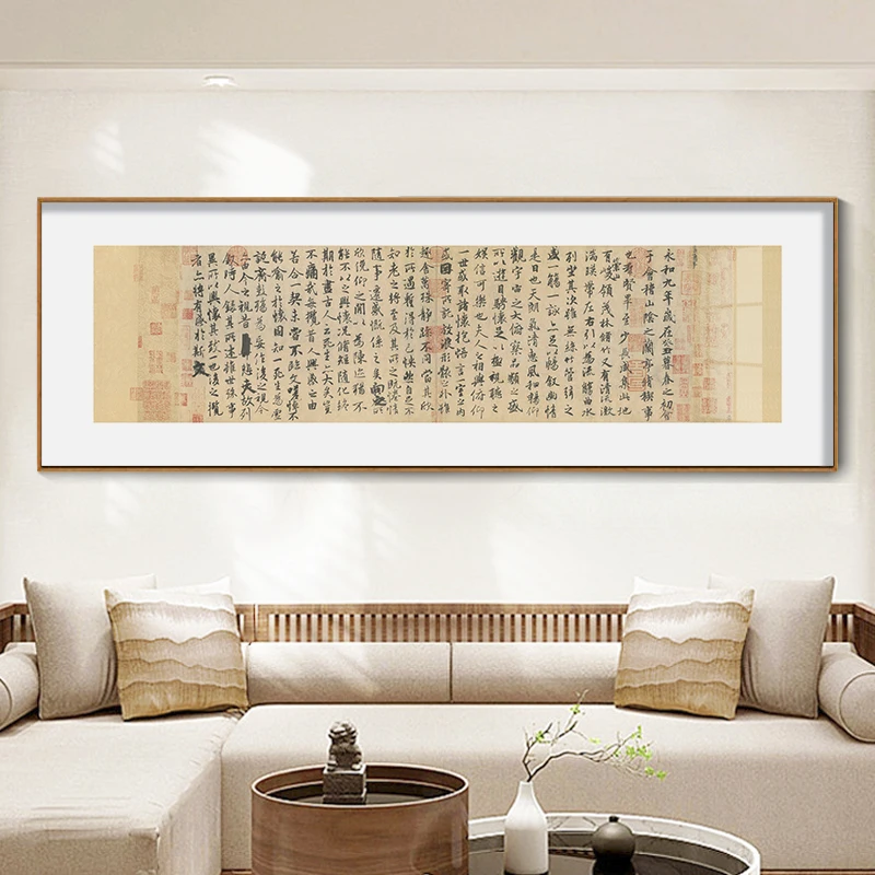 丝绸挂画王羲之兰亭序新中式客厅装饰画书房办公室沙发背景墙书法