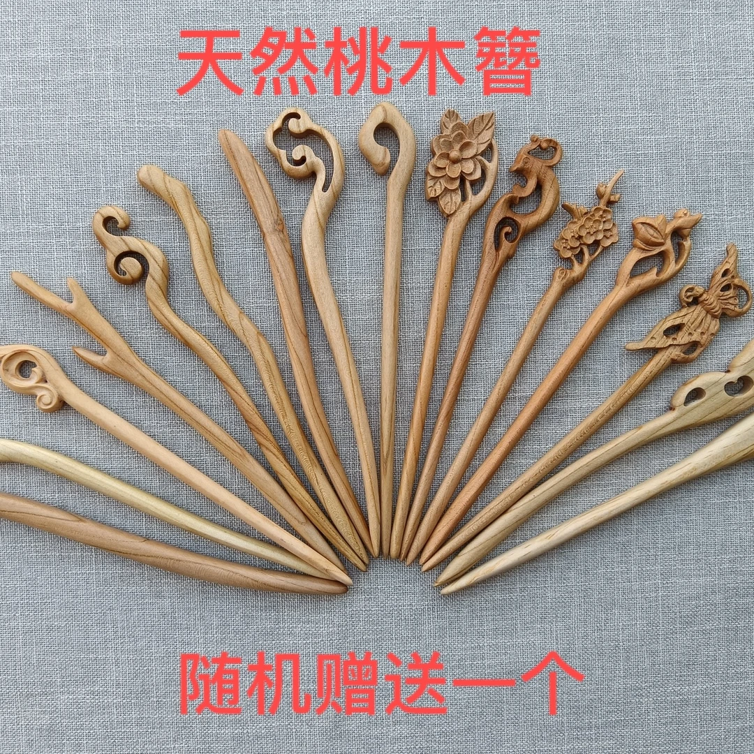 桃木簪紫光檀木簪送礼佳品拍一发二