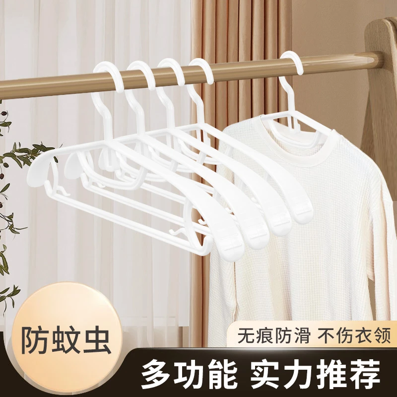 防蚊虫无痕晾衣架防滑防肩角家用晾晒衣领两用挂衣架不变形衣服架