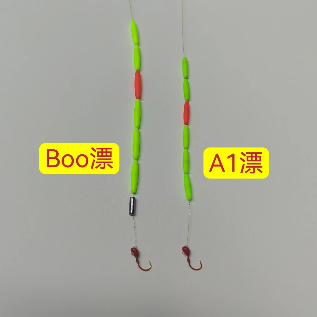 【5卷】小红坨45度朝天钩线组，可以混搭下单备注