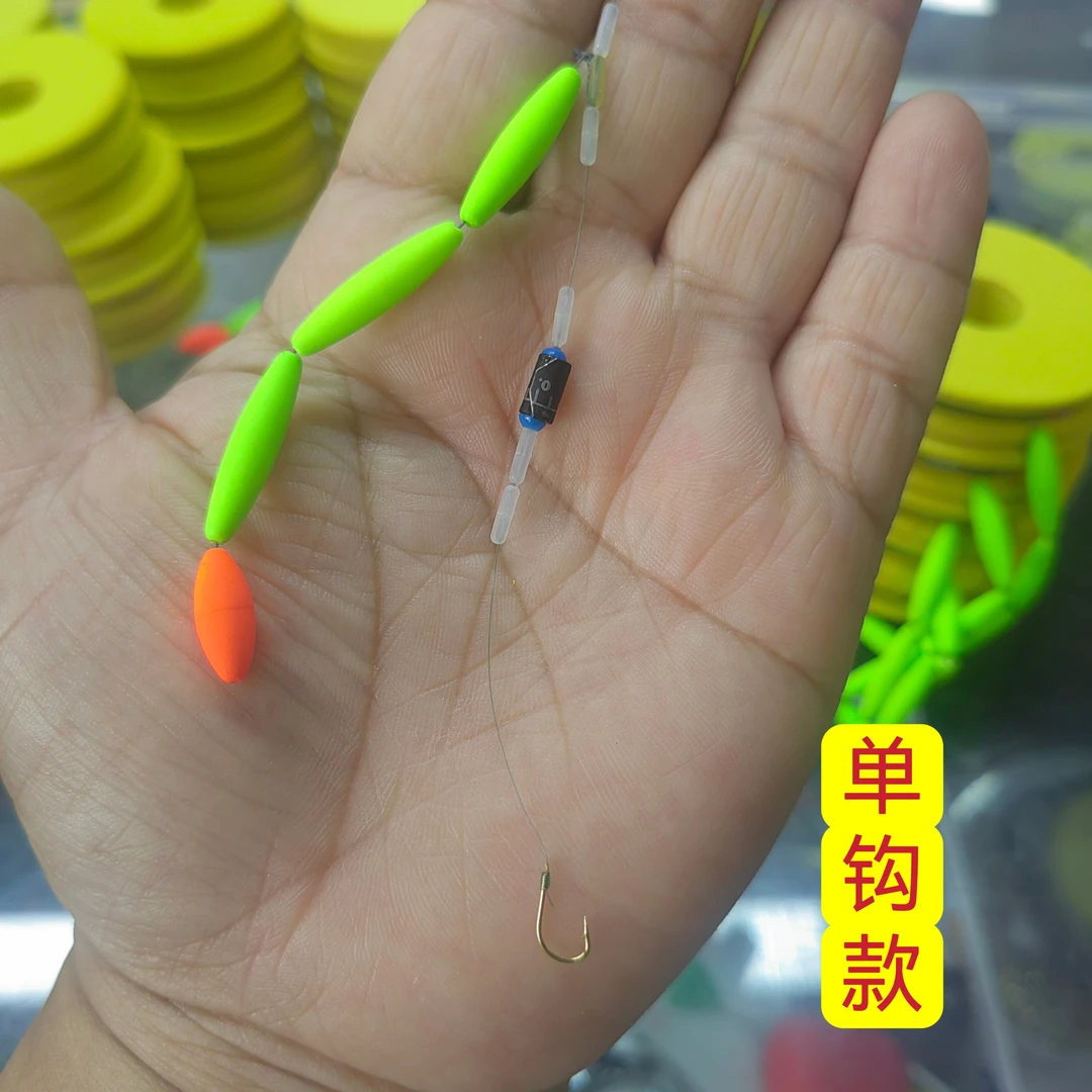 【6个】老鼠尾线组（免调漂），灵敏度高