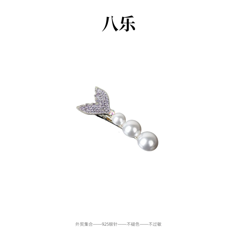 F0566鱼尾发夹一字夹气质时尚发卡简约ins百搭