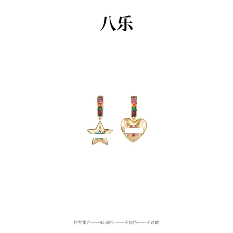 铜合金耳饰 E5639 彩色气质时尚可爱百搭小众简约轻奢ins精致耳环