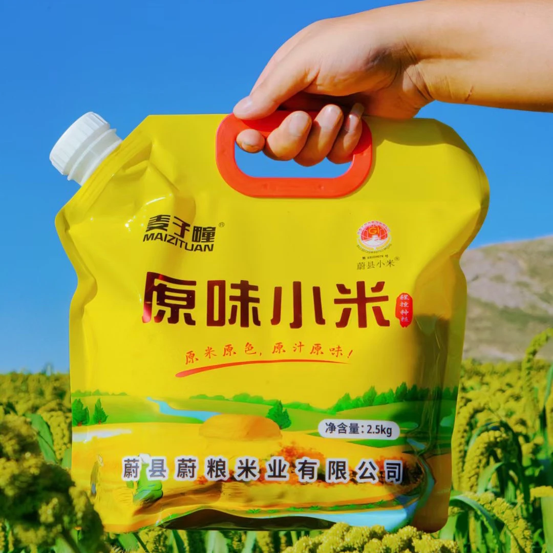 蔚县农家新黄小米2.5kg原味小米粥农家自产五谷杂粮