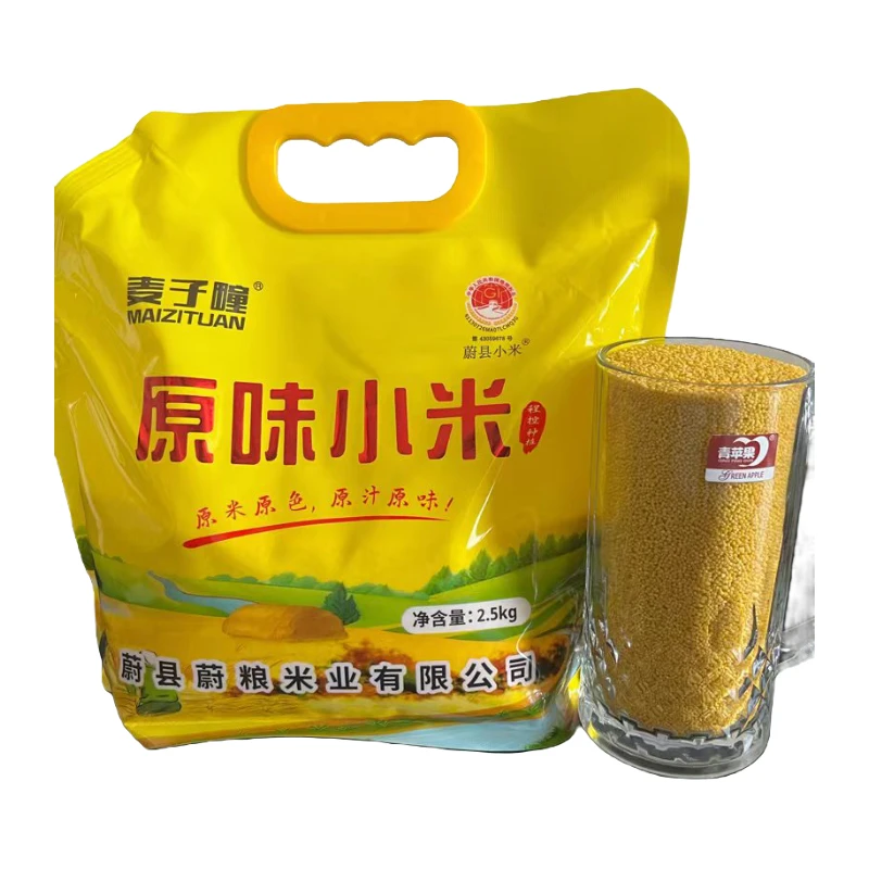 石门峪原味小米零添加