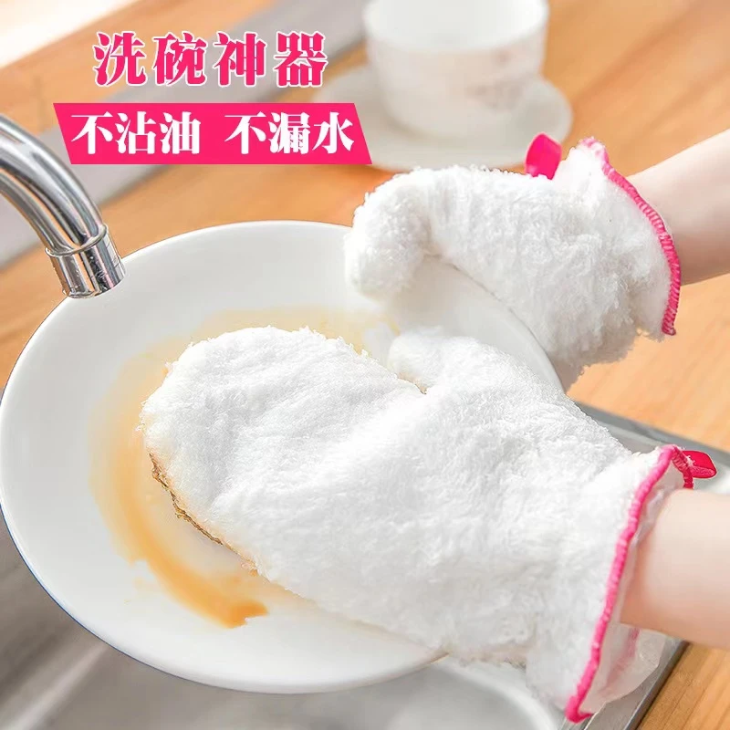【竹纤维】洗碗手套家用不沾油洗碗神器厨房清洁防油防水防烫手套