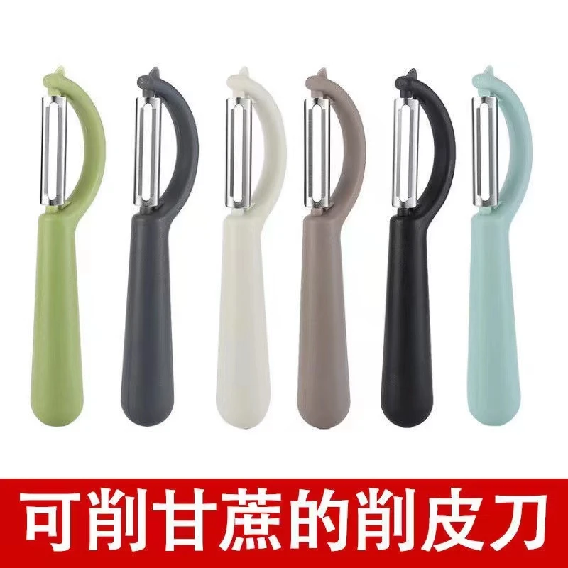 削皮刀 刮皮刀甘蔗削皮刀土豆刮皮刀厨房小工具瓜果刨