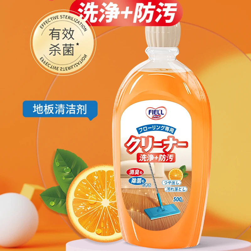 地板清洁剂水垢水渍去污适用实木瓷砖地板去味留香家用擦地清香型