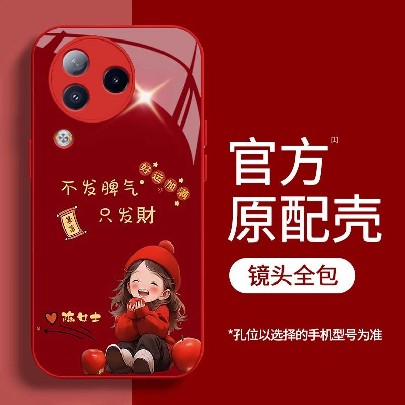 新款【小米CiVi3】不发脾气只发财金属漆玻璃全包防摔网红软手机壳R