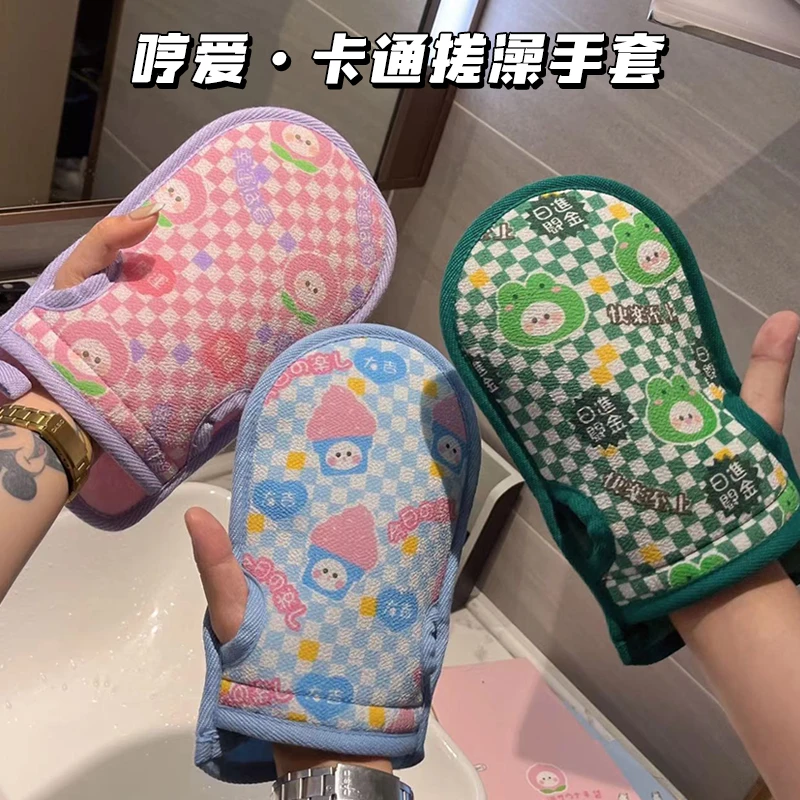 hengai哼爱沐浴手套双面个人清洁利器搓泥神器