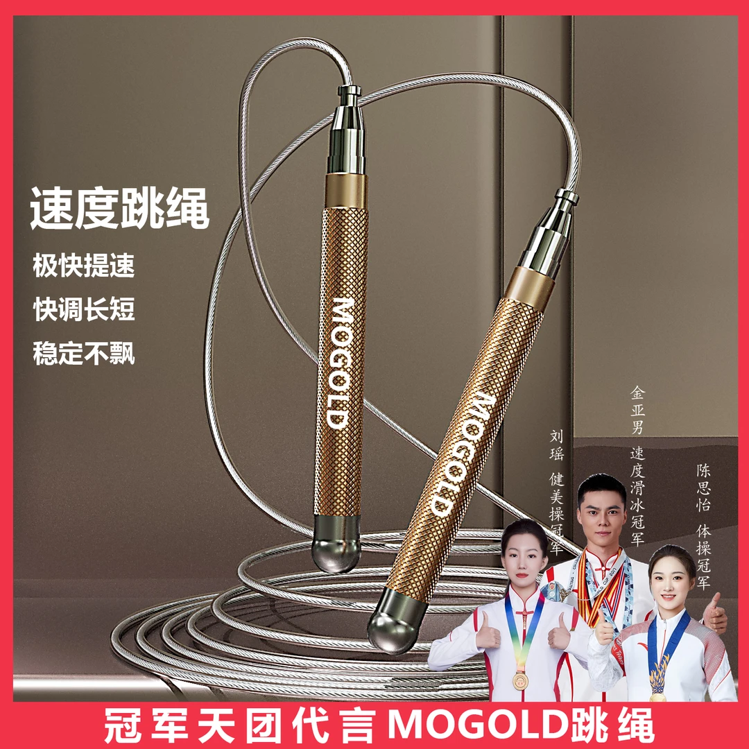 男女学生通用竞速比赛专业减健身运动肥负重中考训练女士拳击跳绳
