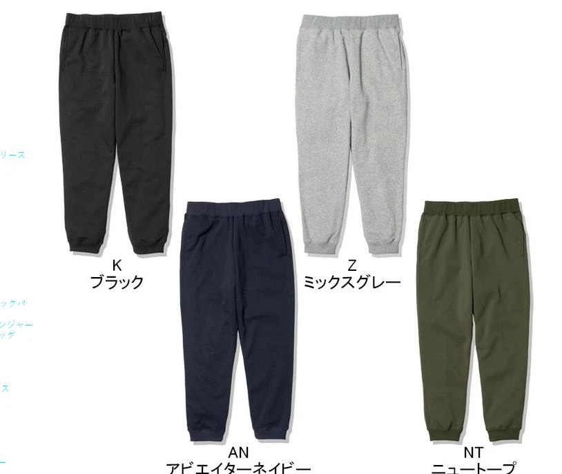 日版加绒裤子收口裤bm，男女同款，运动休闲刺绣，特殊面料