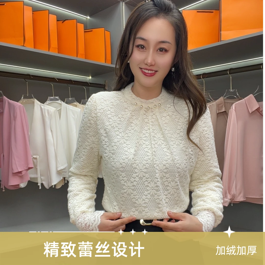 加绒加厚冬季上新长袖蕾丝珍珠领纯色款百搭衬衫上衣显瘦打底衫