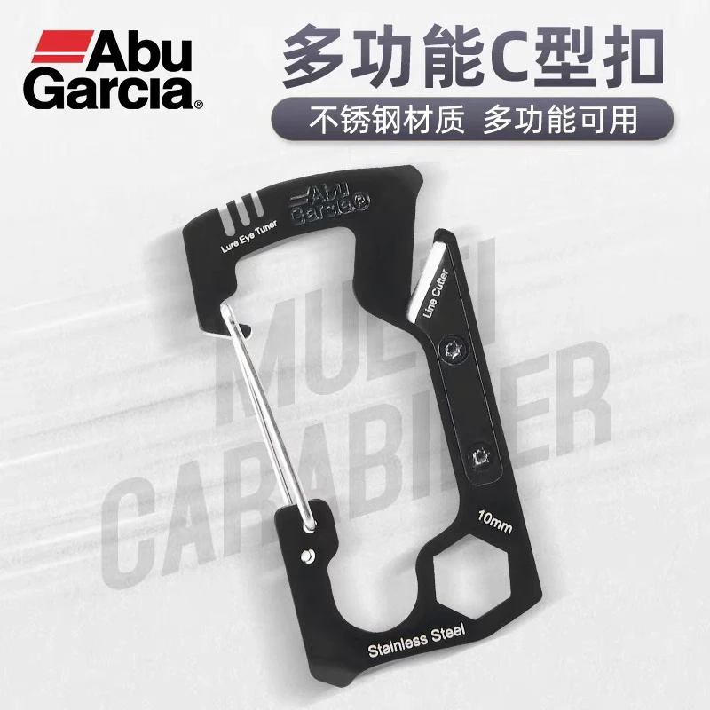 阿布多功能C型扣不锈钢垂钓钥匙扣带耳环调节器鱼线剪一字螺丝刀