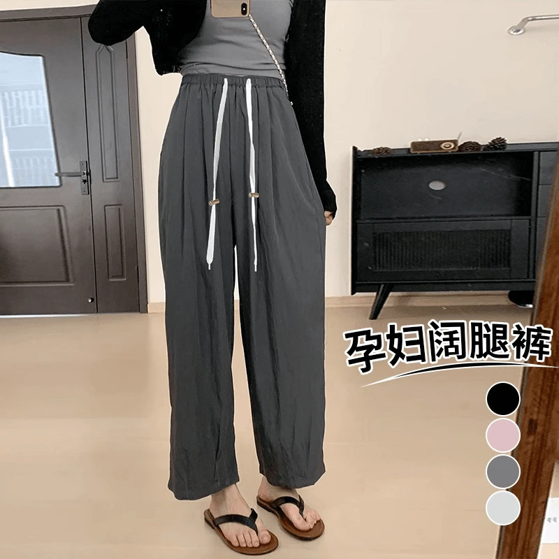 孕妇夏季外穿山本裤薄款休闲垂感宽松慵懒直筒冰丝阔腿裤孕妇夏装
