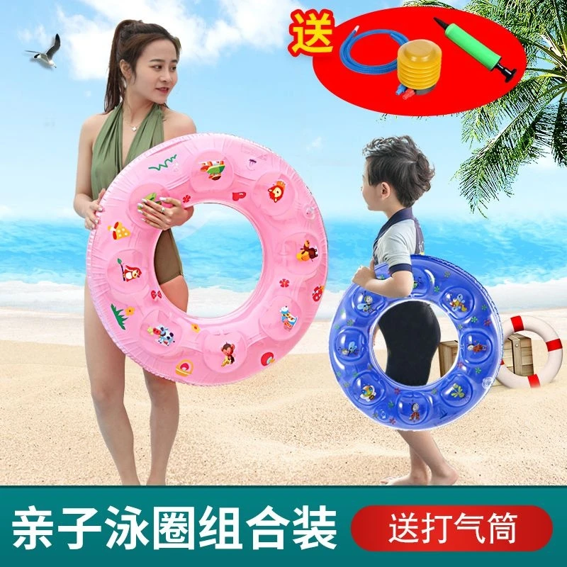 儿童游泳圈加厚婴幼儿成人充气腋下圈救生圈3-6-8-10岁男女宝宝