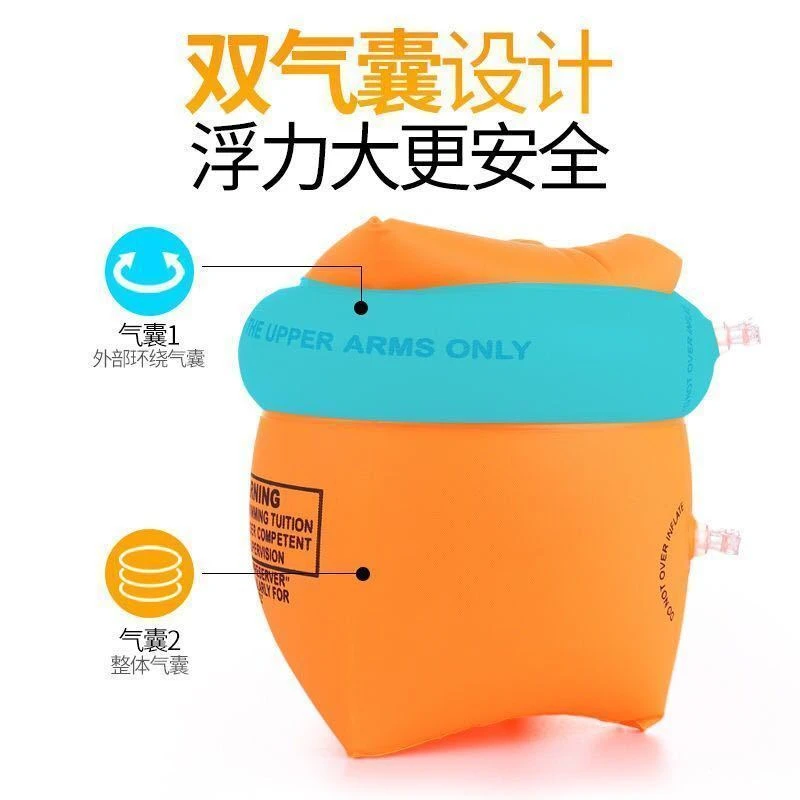 儿童游泳圈手臂圈光滑大人儿童独立装备成人宝宝加厚浮圈浮漂泳袖