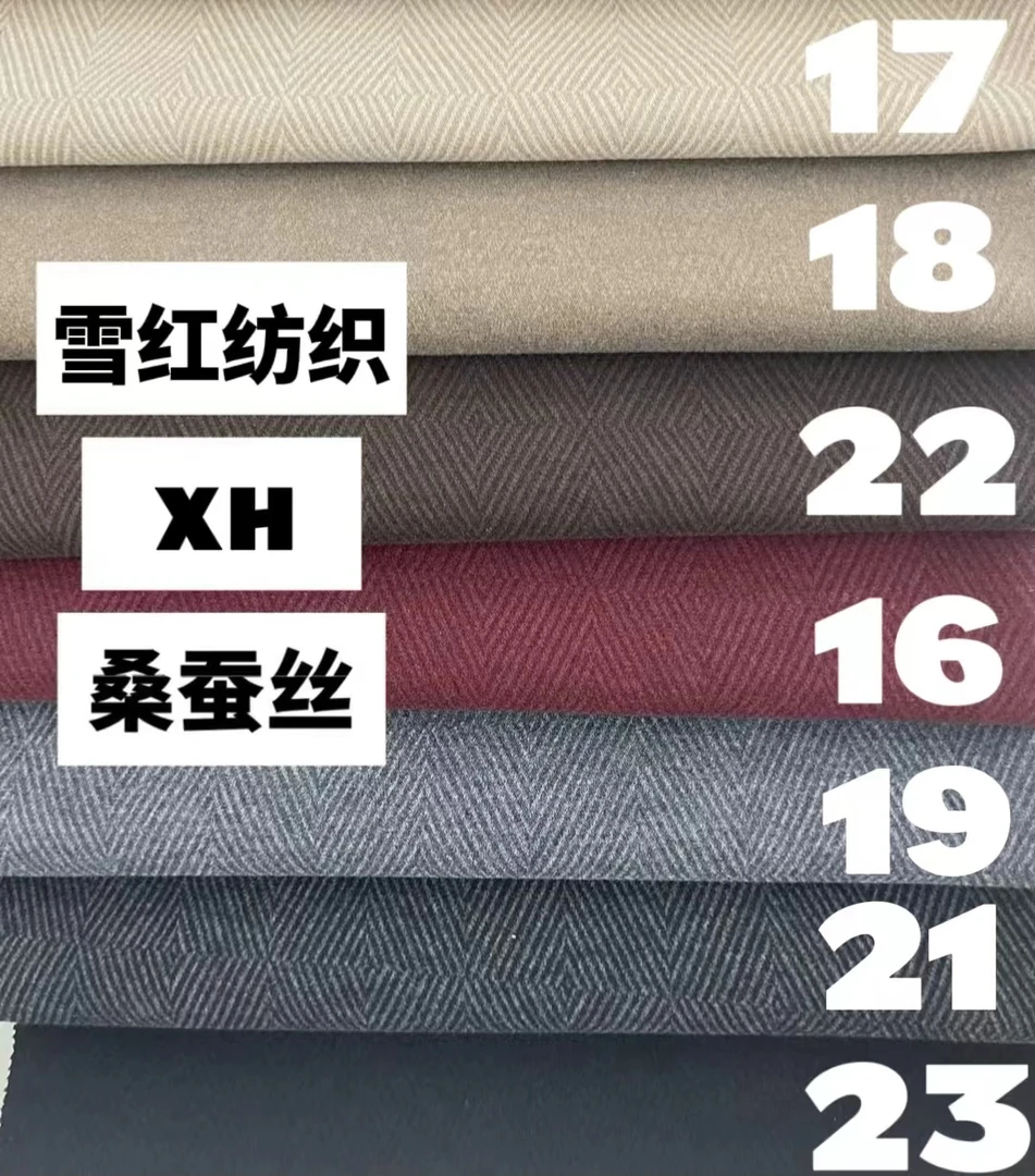 醋酸桑蚕丝面料 2024新款秋冬季面料 (七天内无质量问题不退换）
