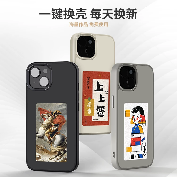 【福利官】情侣图片个性墨水屏苹果手机保护壳适用苹果水墨屏手机壳