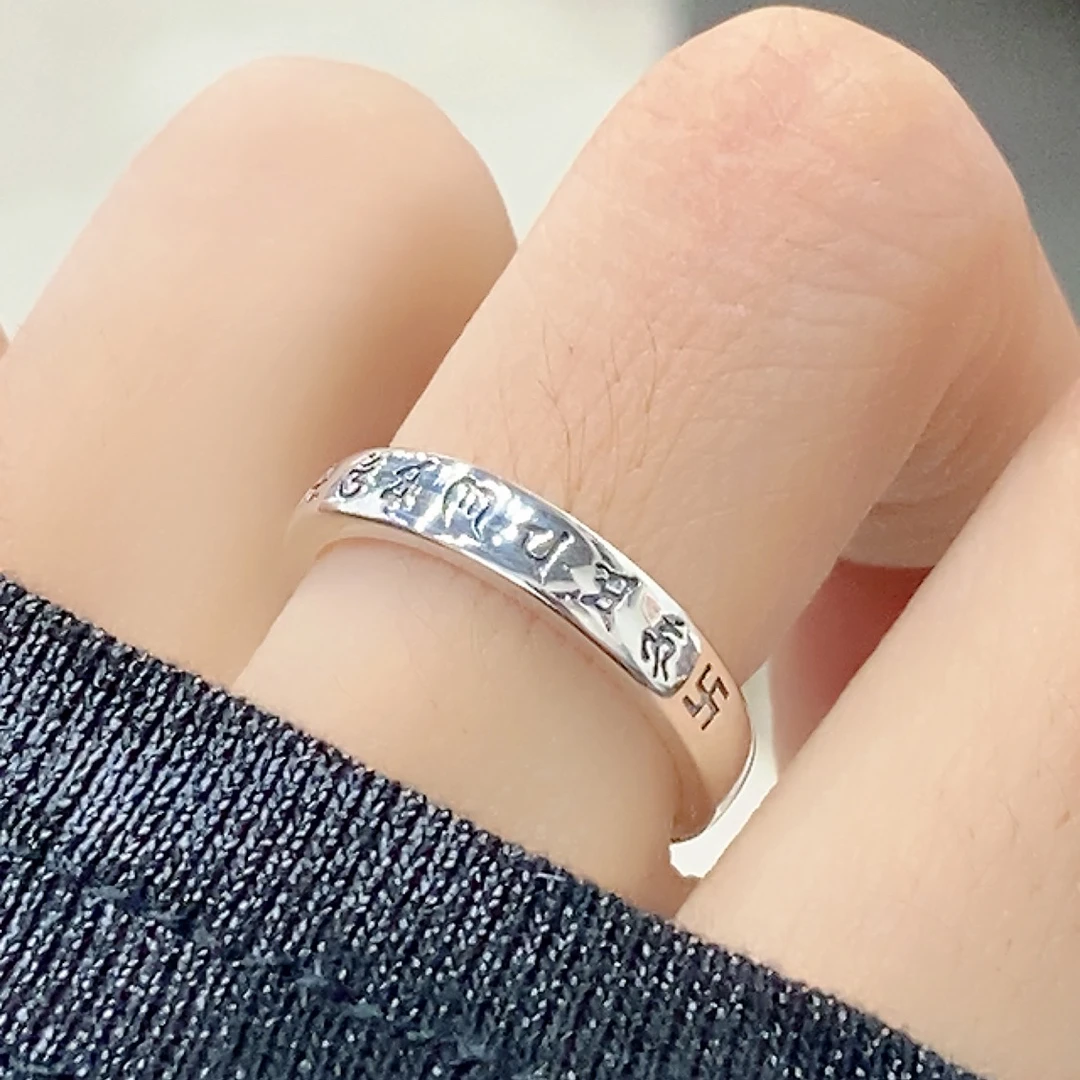 925银戒指 简约万字号六字真言戒指
