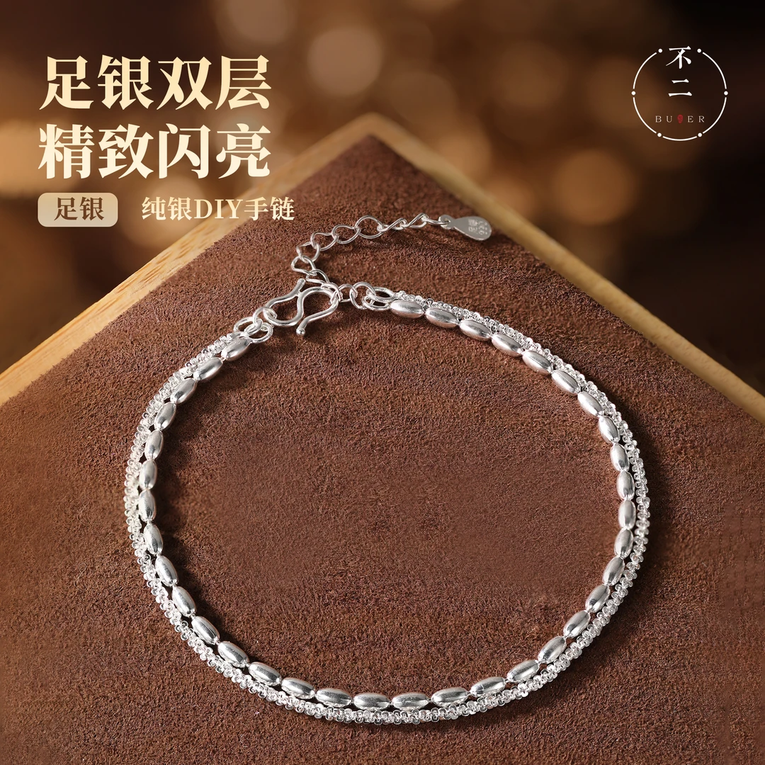 足银手链 【不二珠宝】足银手链