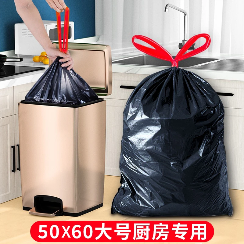 大号50X60cm抽绳垃圾袋手提式加厚加大厨房家用办公室宿舍卫生间