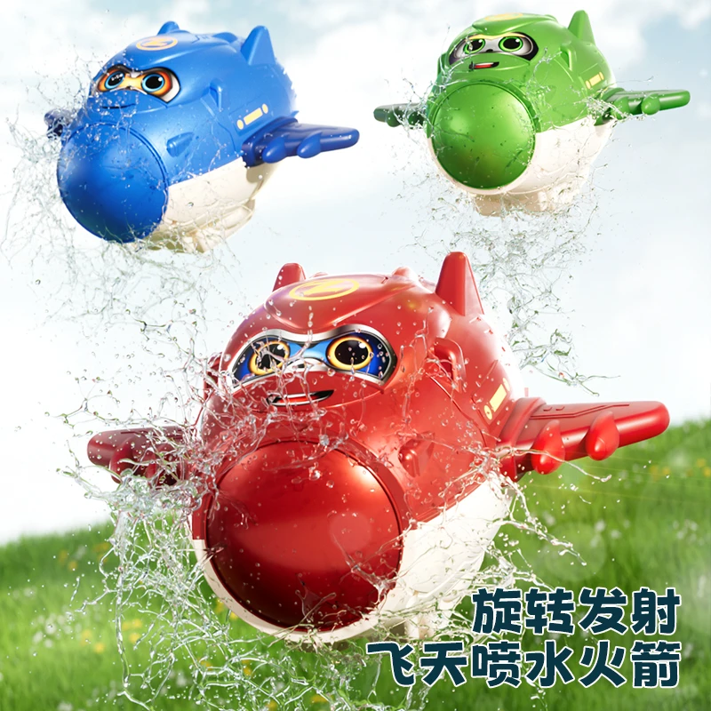 飞天喷水火箭戏水玩具花洒夏季户外喷射浇花男女孩新奇特夏日玩具
