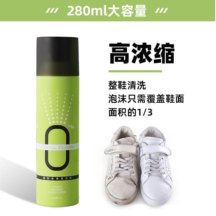 【小白鞋神器】ONULLCLEAN鞋类浓缩泡沫清洗剂·干湿两用·快速亮白
