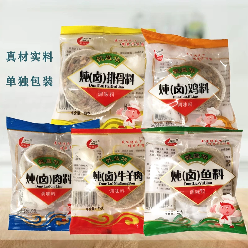 乾益华炖肉料炖排骨料炖鱼料炖鸡鸭料炖牛羊肉料单独包装花椒八角