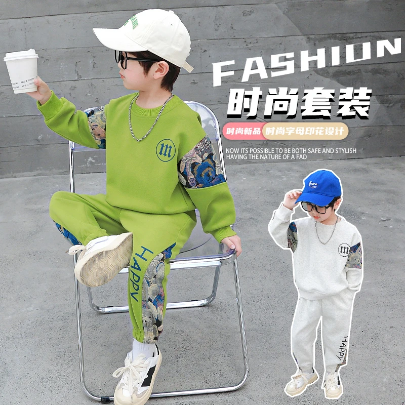 【男童春装】休闲运动套装2024新款酷帅男孩春秋款外套韩版儿童两