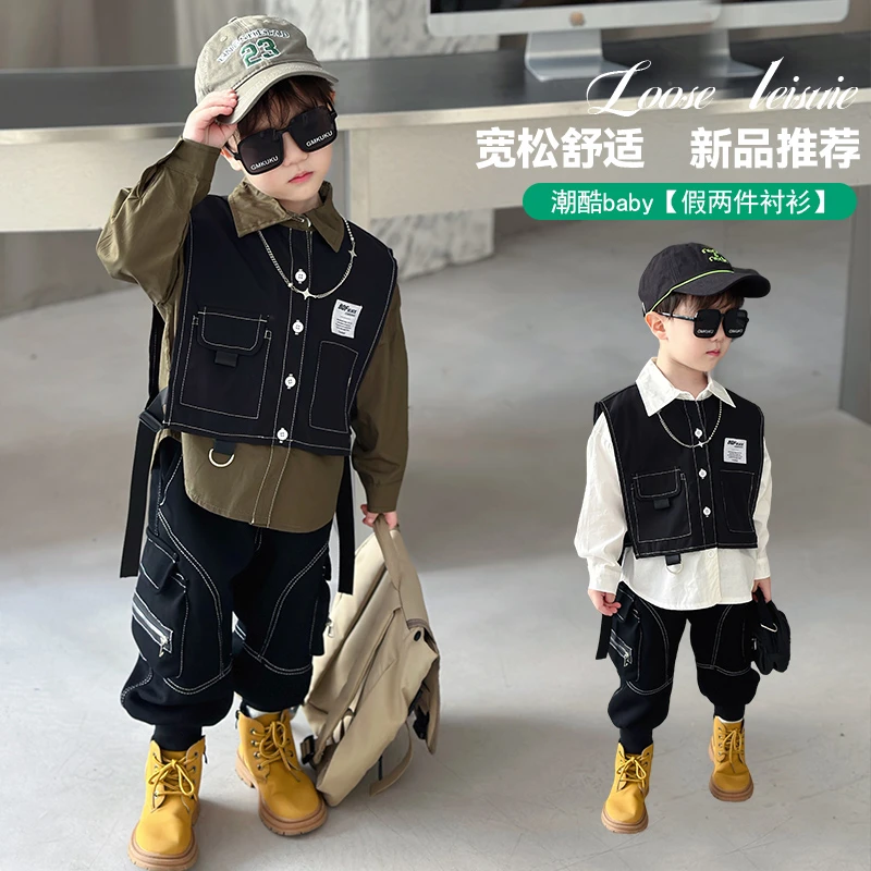 【童熙家】男童秋装衬衫宝宝马甲两件套韩版儿童洋气童装小童帅气