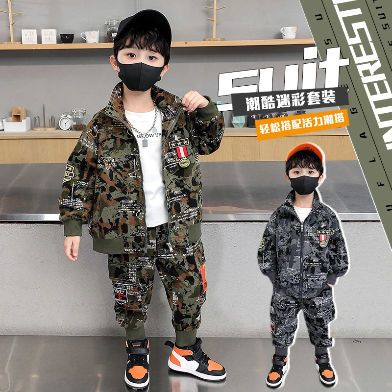 【2025春秋款】儿童迷彩套装男童运动中大童帅气韩版时髦洋气休闲