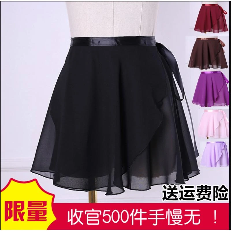 成人儿童舞蹈练功服芭蕾舞纱裙连身服纱裙一片式半身裙雪纺小围裙
