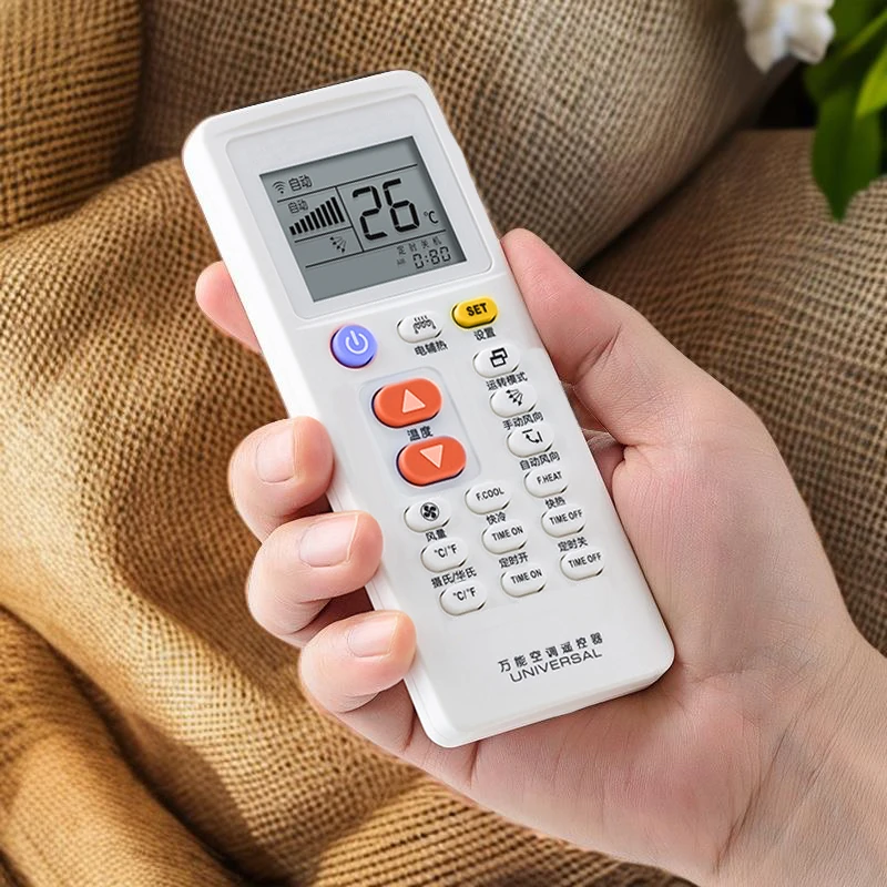 正版万能空调遥控器通用神器适用于科龙格力美的海尔海信志高4825