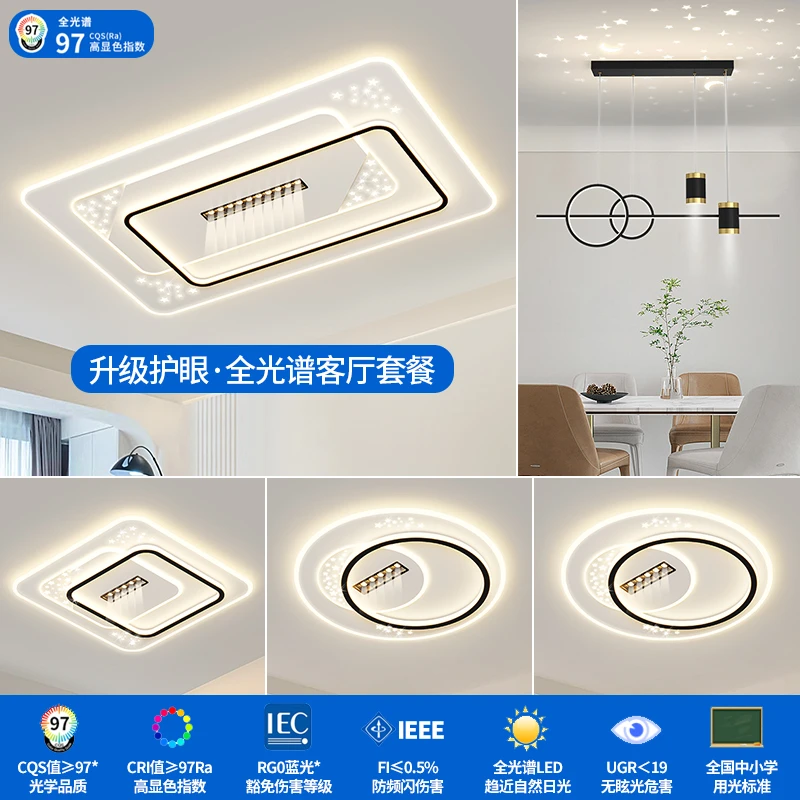 【顾家】大灯客厅主灯led吸顶灯2024新款网红灯现代主卧大气中山