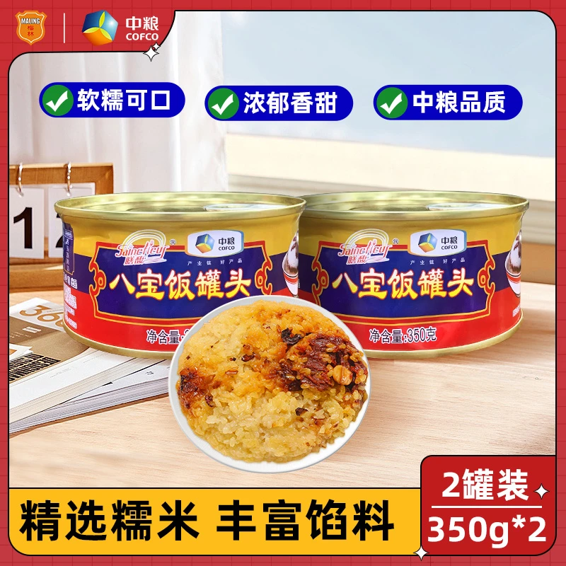 中粮膳馥八宝饭350g甜豆沙糯米饭速食郊游常温营养