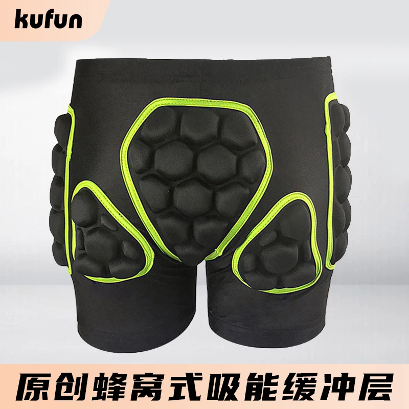 酷峰滑雪护臀防摔裤垫轮滑护具防屁股摔溜冰花样滑冰溜冰儿童成人
